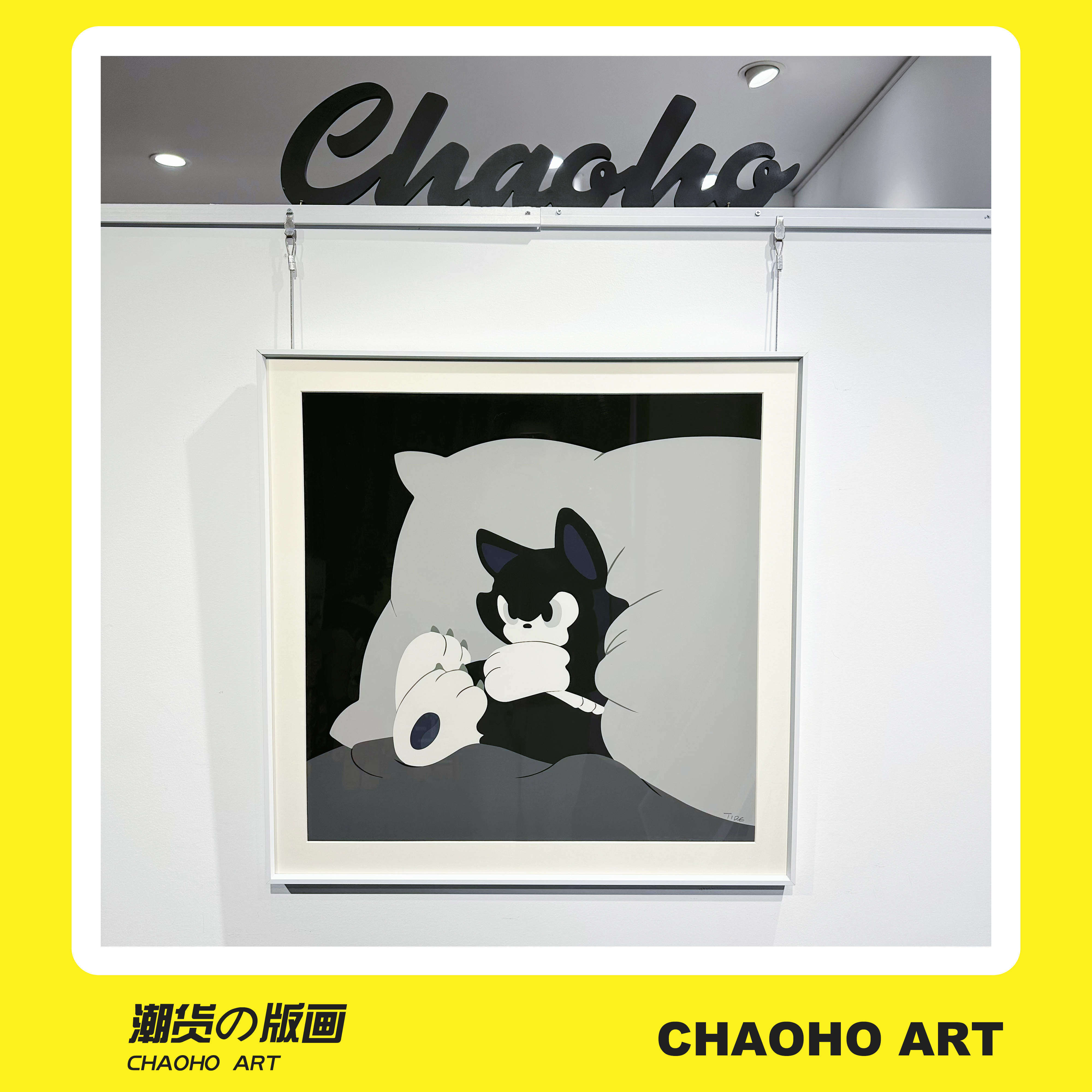 TIDE卧室侘寂艺术家版画潮流