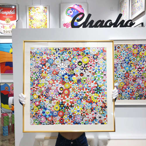 村上隆经典太阳花复古风格版画