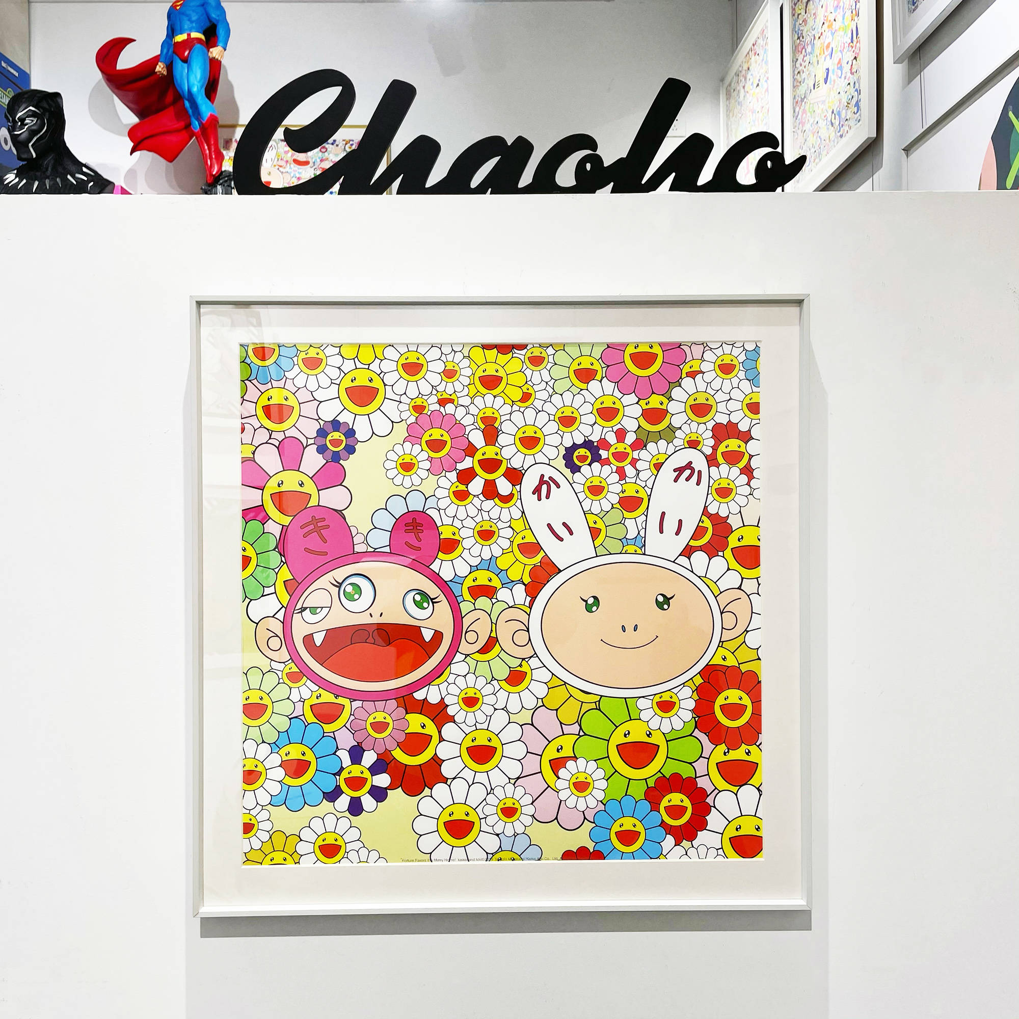 村上隆装饰画儿童房直播间