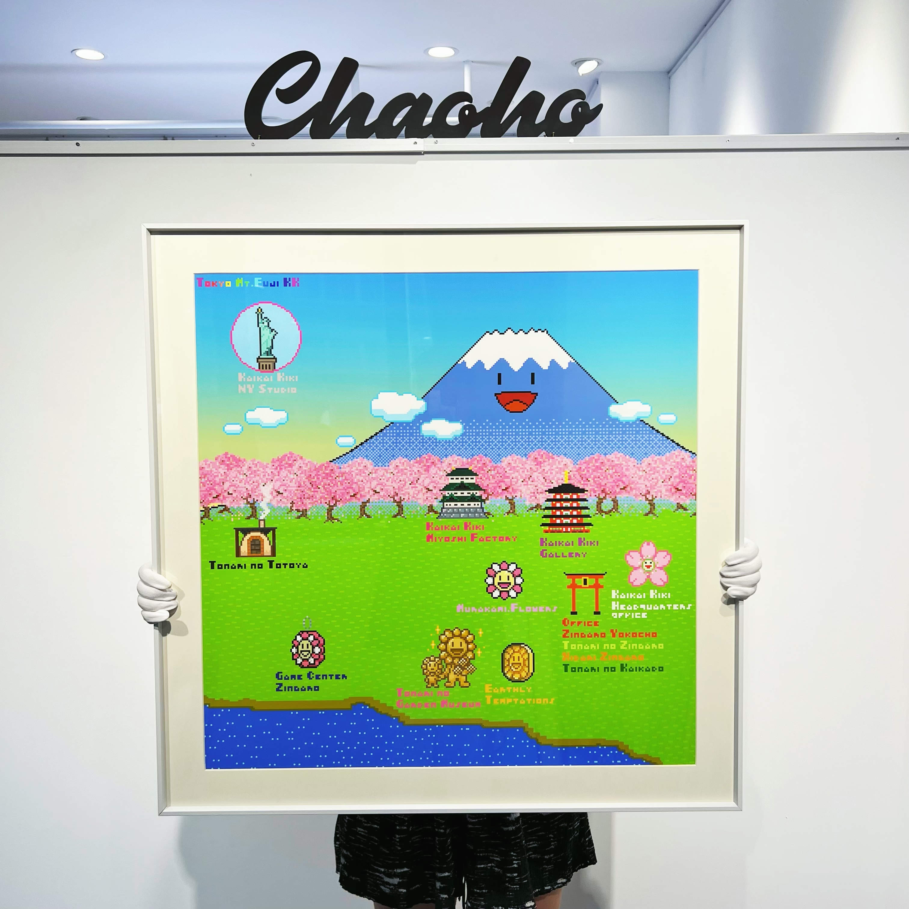 村上隆富士山NFT像素潮流艺术版画 樱花国卧室装饰画客厅挂画