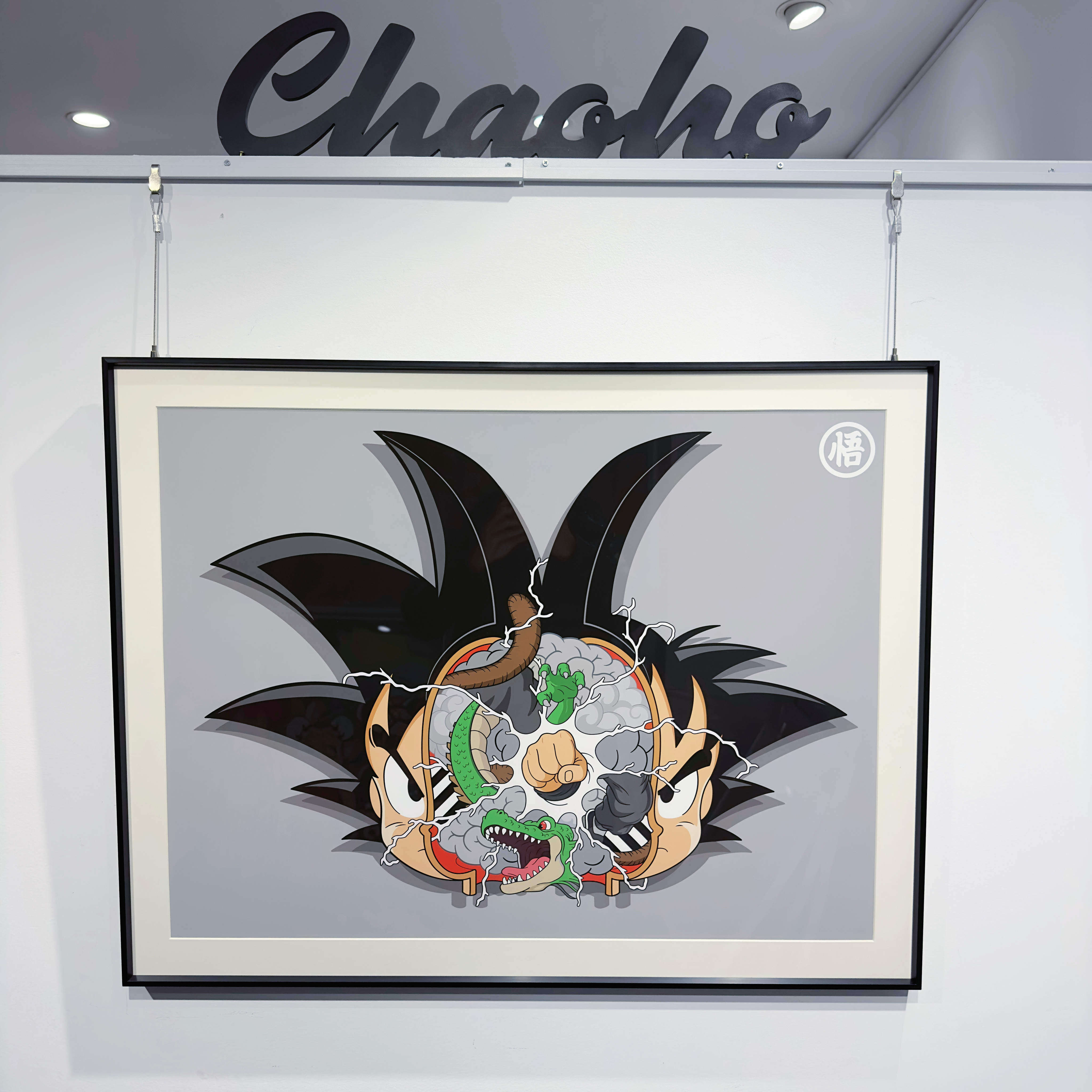 broos卧室潮流七龙珠装饰画