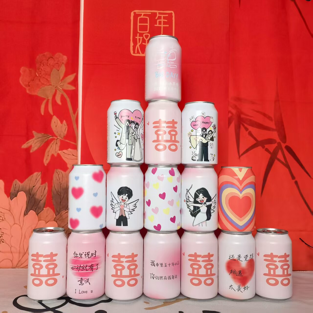 订婚定制刻字粉色可口可乐