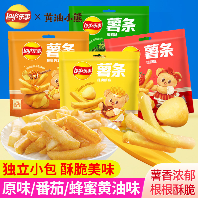 乐事真脆薯条蜂蜜黄油番茄原味土豆条小包装酥脆休闲零食小吃膨化,零食/坚果/特产,膨化食品,淘宝优惠券,粉丝福利购,淘宝优惠卷