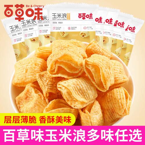 百草味玉米片浓情食品小吃膨化