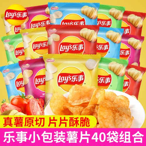 乐事薯片12g迷你零食大礼包小吃