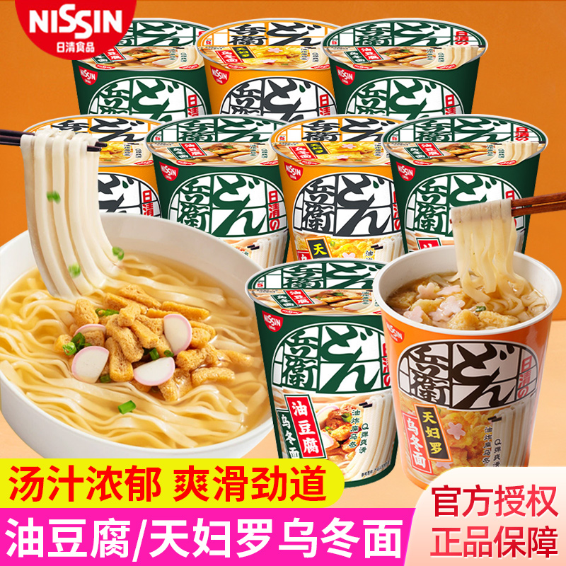 日清咚兵卫天妇罗油豆腐乌冬面