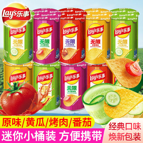 40g零食大礼包小吃膨化乐事薯片