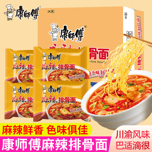 康师傅麻辣排骨面袋装