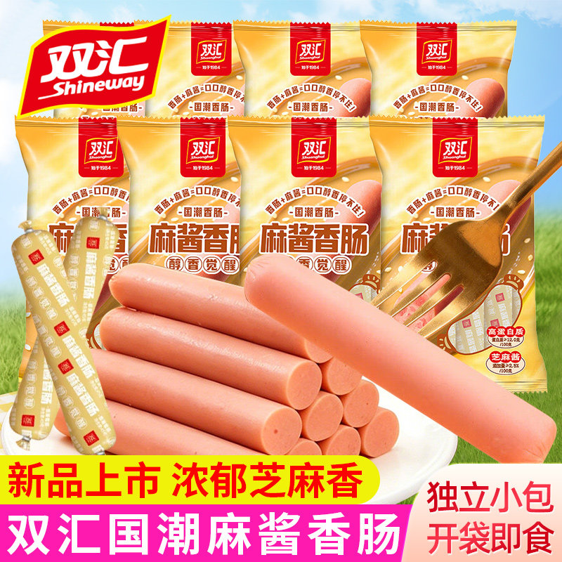 双汇麻酱香肠火腿肠组合图片