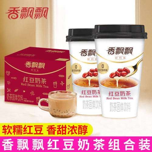 香飘飘速溶冲泡红豆奶茶