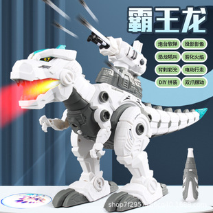 电动拼接智能喷雾投影仿真恐龙反光儿童手拼射击恐龙 2026畅销新款