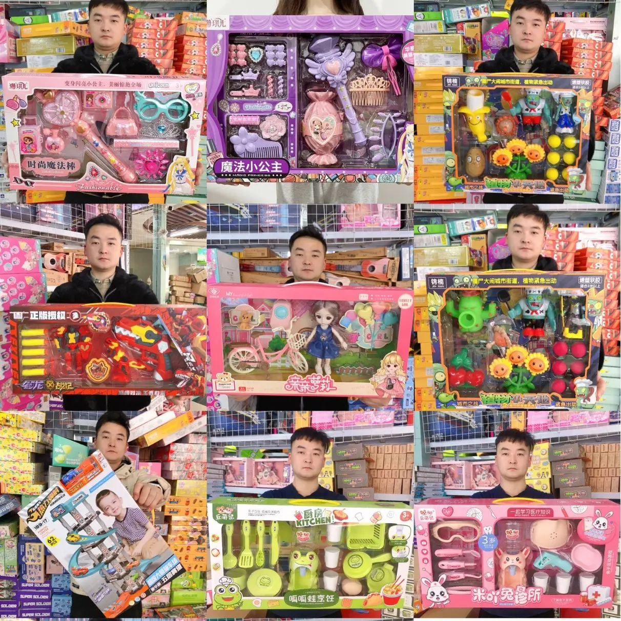 2025礼盒特卖多款过家家餐厨医具娃娃赛车考古盲盒积木礼品玩具