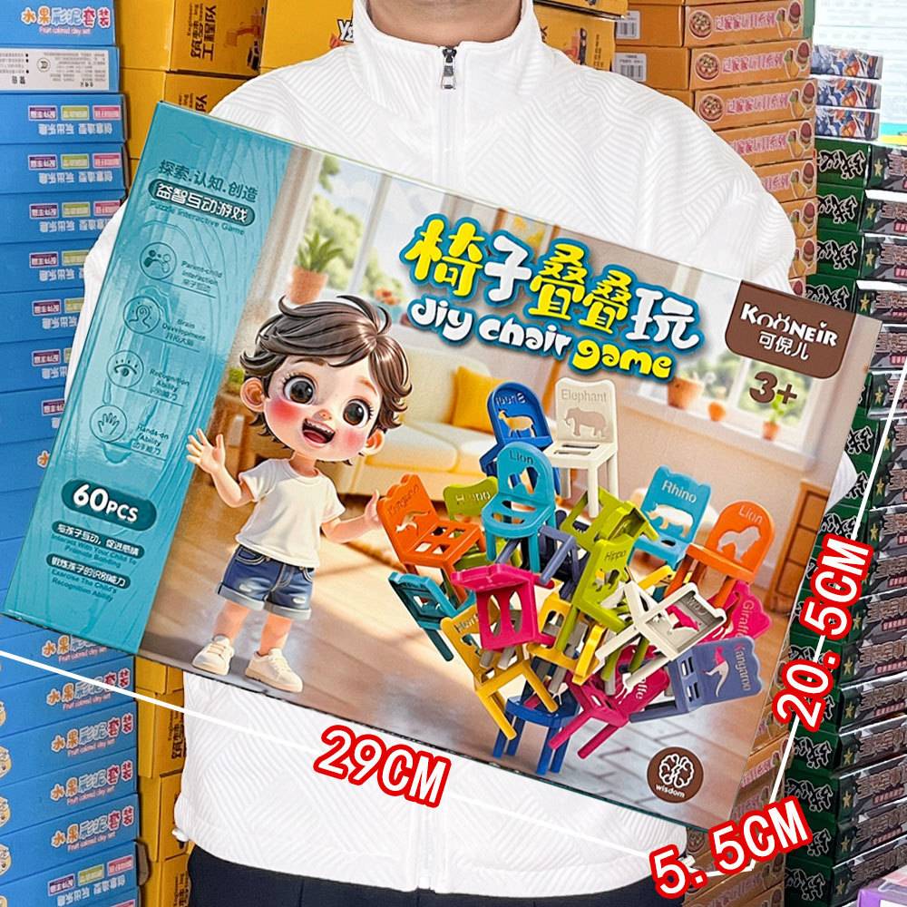 男孩女孩玩具培训机构积分兑换