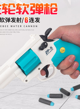 2026小左轮月亮软弹枪玩具儿童男孩手小枪zp5仿真手抢模型可发射