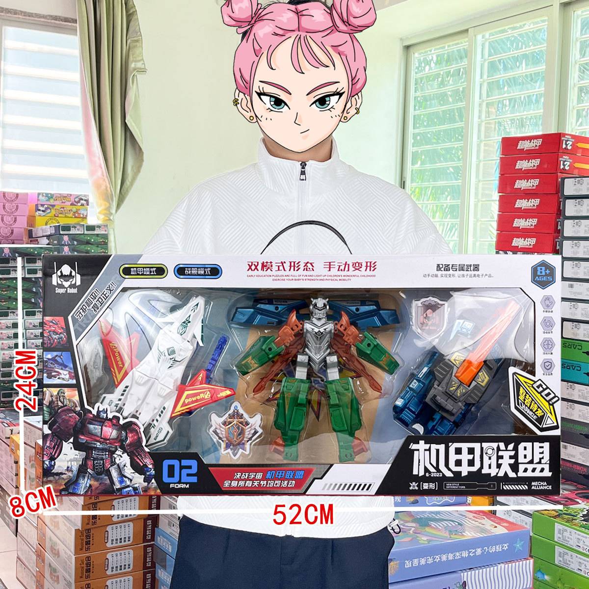 儿童玩具男孩教培训机构礼品