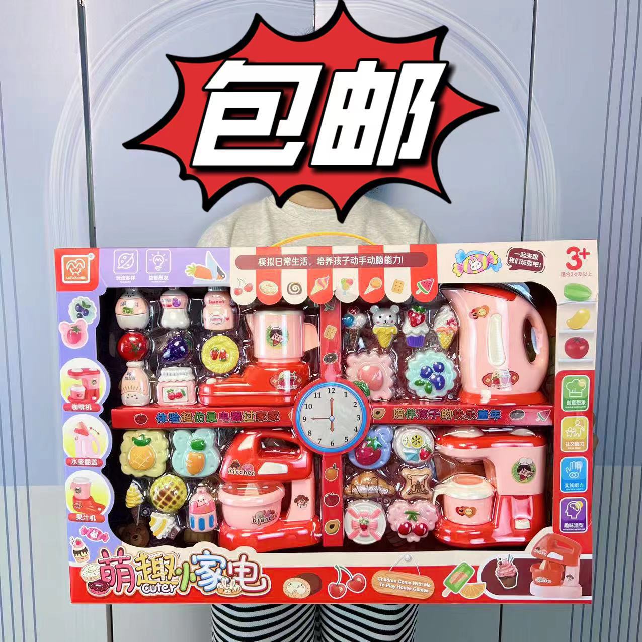 儿童厨房玩具益智餐台甜品水果过家家仿真男女孩子玩具礼品套装TS