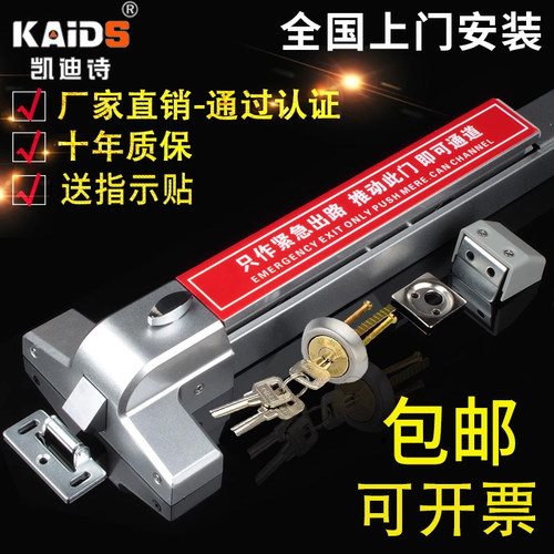 厂家直销量大更优加厚304推杆锁