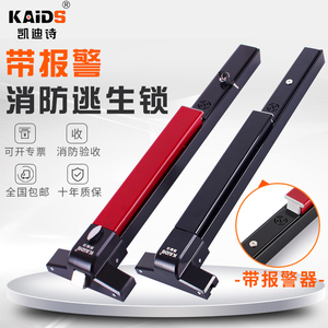 防火锁在现代建筑中的重要性