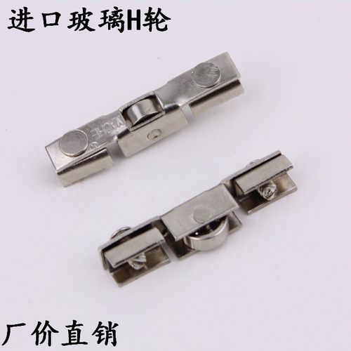 【厂家批发】进口轮子柜门移门轮