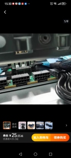 显卡供电线12 SR675 适用联想用Lenovo