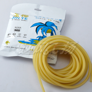 金椰圆皮筋弹弓用1632/1745/1842/2040/2050/3060 乳胶管