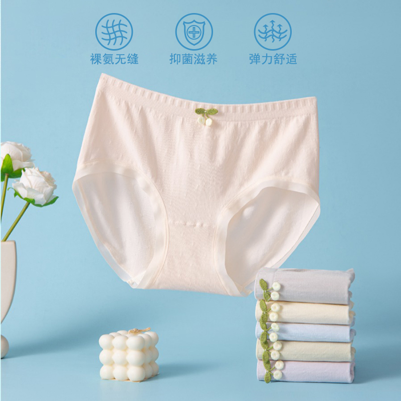 莎奴亚女内裤80支莫代尔7A级抗菌