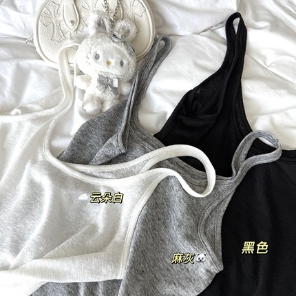 【亚麻万能搭】MISS CHANGE/巨好穿！U领吊带舒适纯欲棉麻内搭