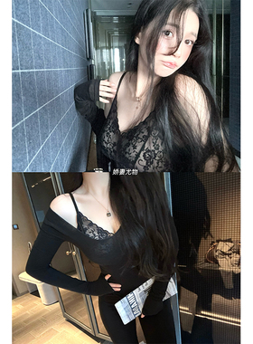 MISS CHANGE【娇妻尤物】嗲欲浪漫蕾丝内衣性感吊带Bra/自带胸垫