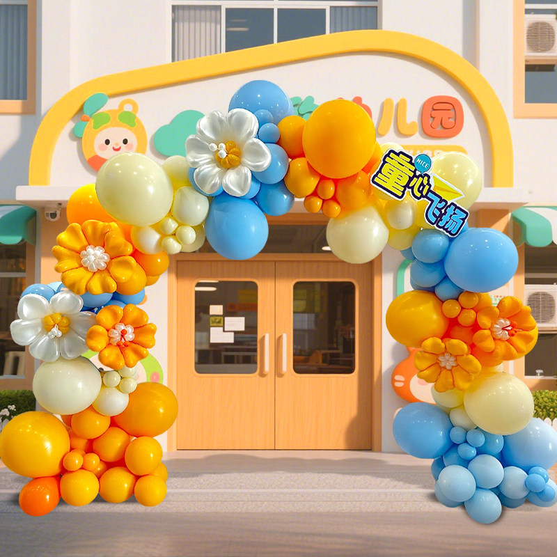 六一儿童节场景布置气球拱门幼儿园小学学校活动装饰氛围拍照背景