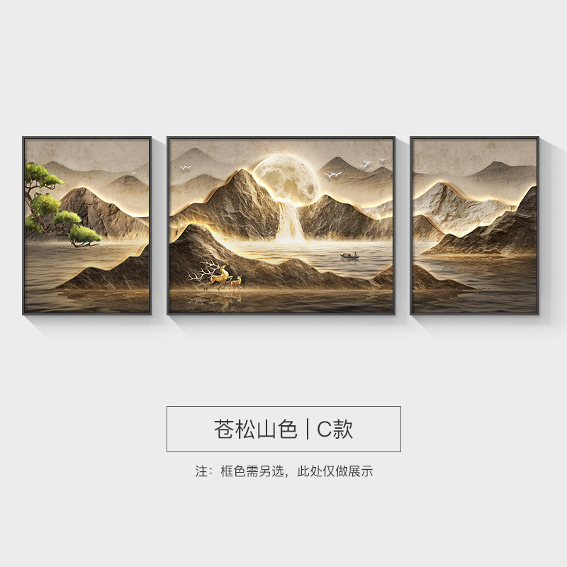 흐르는 물은 부를 가져옵니다 새로운 중국식 거실 장식 그림 풍경화 소파 배경 벽걸이 그림 대기 고급 삼중 벽화