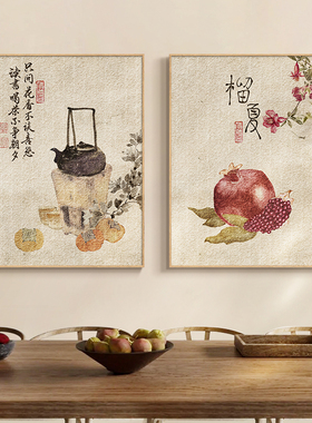 新中式餐厅装饰画日式原木风餐桌墙面壁画三餐四季茶室厨房挂画竖