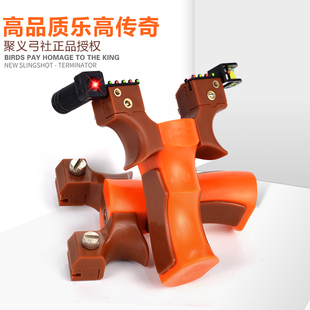 聚义弓社正品 聚酯纤维高精度扁皮弹弓传奇大威力弹弓成年人专用弓