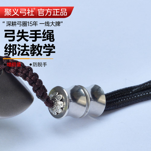 聚义弓社弹弓失手绳不锈钢防脱绳