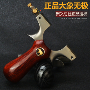 聚义正品不锈钢龙雀钛合金龙齿版瞄户外大威力扁皮成年人专用弹弓