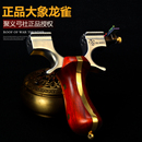 聚义弓社正品 大象龙雀弹弓龙齿高精度扁皮大威力成年人专用弓 新款