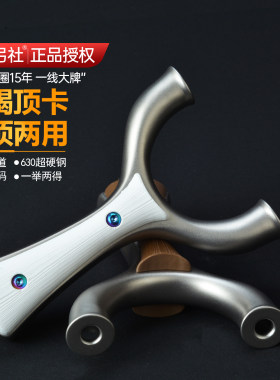 聚义弓社正品牛角孔道毒蝎顶卡
