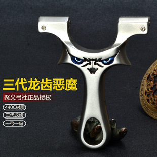 聚义弓社正品 高精度440c弹弓小恶魔怪兽户外大威力弹弓成年人专用