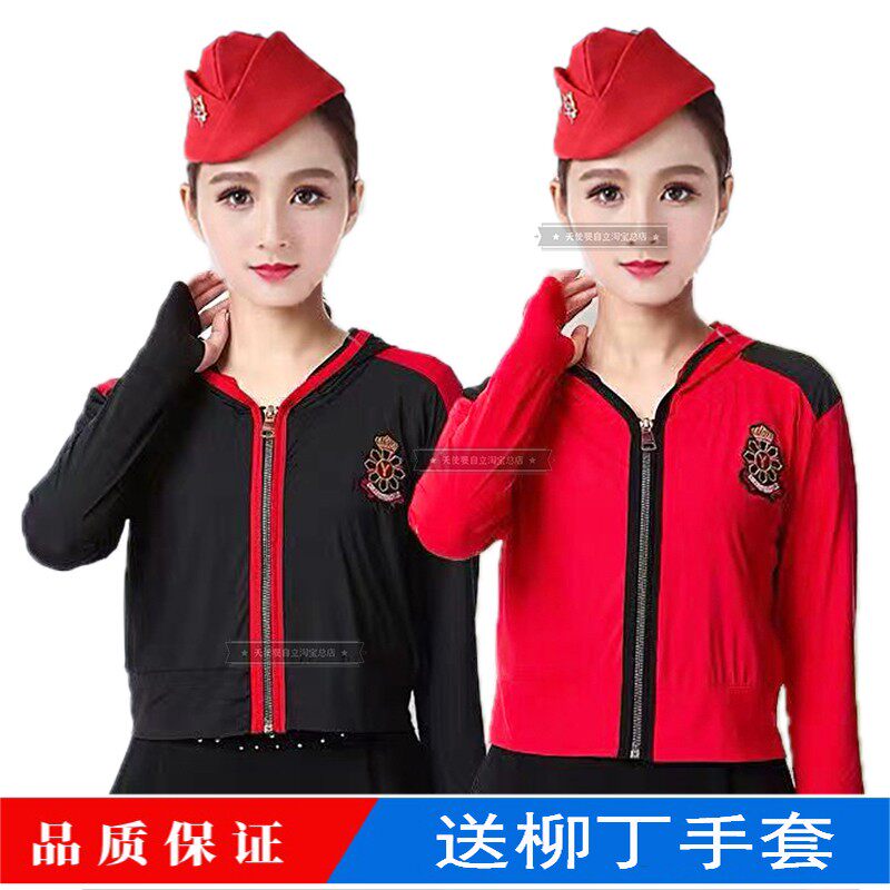 水兵舞红色连帽短外套女演出服装新款长袖防晒黑色开衫广场舞上衣