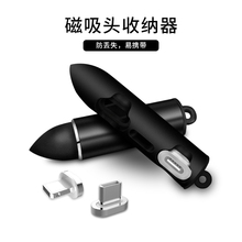 十代磁头收纳器防丢子弹头3钥匙扣1