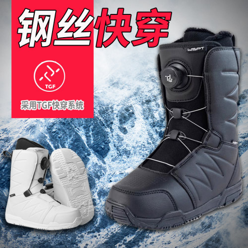 快穿雪鞋TGF钢丝系统顺丰包邮