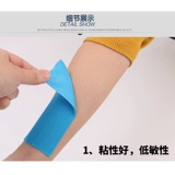 Лыжный спортивный эластичный пластырь, спортивная эластичная повязка, лента с мышцами, защита от солнца