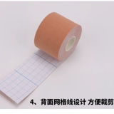 Лыжный спортивный эластичный пластырь, спортивная эластичная повязка, лента с мышцами, защита от солнца