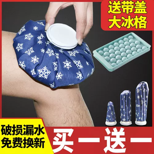 Спортивная ткань для льда мешок для льда мешок для льда, растяжение колена, плеча, холодные компрессы, охлаждающая тепловая терапия может быть привязана к повторному использованию