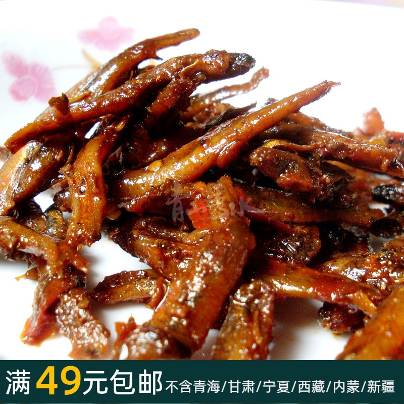 45克漓江牌【麻辣鱼】零食小吃漓江鱼仔小鱼干桂林特产