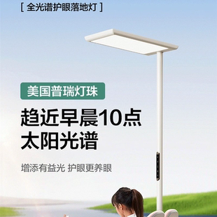 科伦蒂全光谱大陆护眼儿童书桌灯学习专用大路灯卧室床头阅读灯