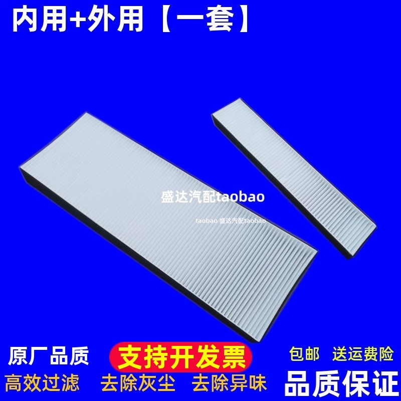 空调滤芯新款山东临工968955HL