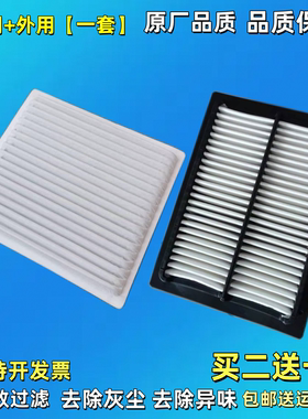 适配龙工挖掘机LG150 215 220 225 245 6360 6365E 6225E空调滤芯