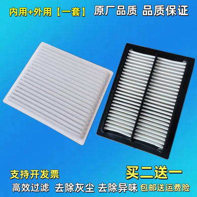 适配龙工挖掘机LG150 215 220 225 245 6360 6365E 6225E空调滤芯