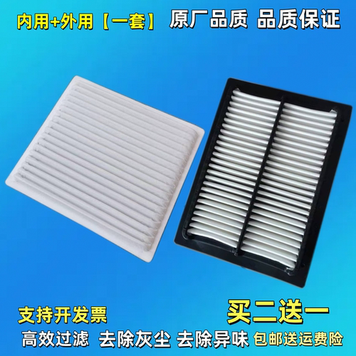 适配SY挖机245三一 870 550 205 375 485 365/200 265空调滤芯215