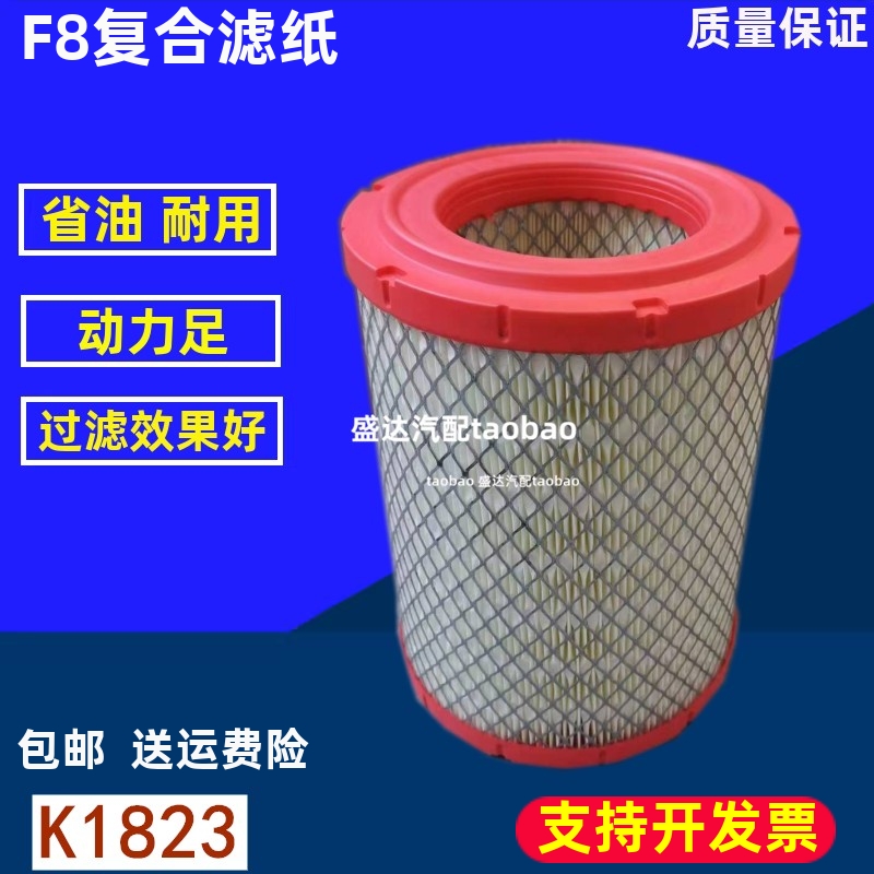 依维柯适配跃进空气滤芯